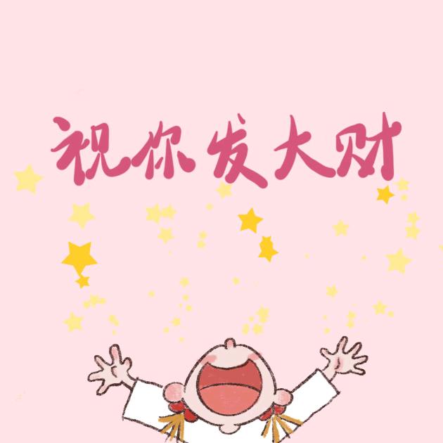 是老陳啊