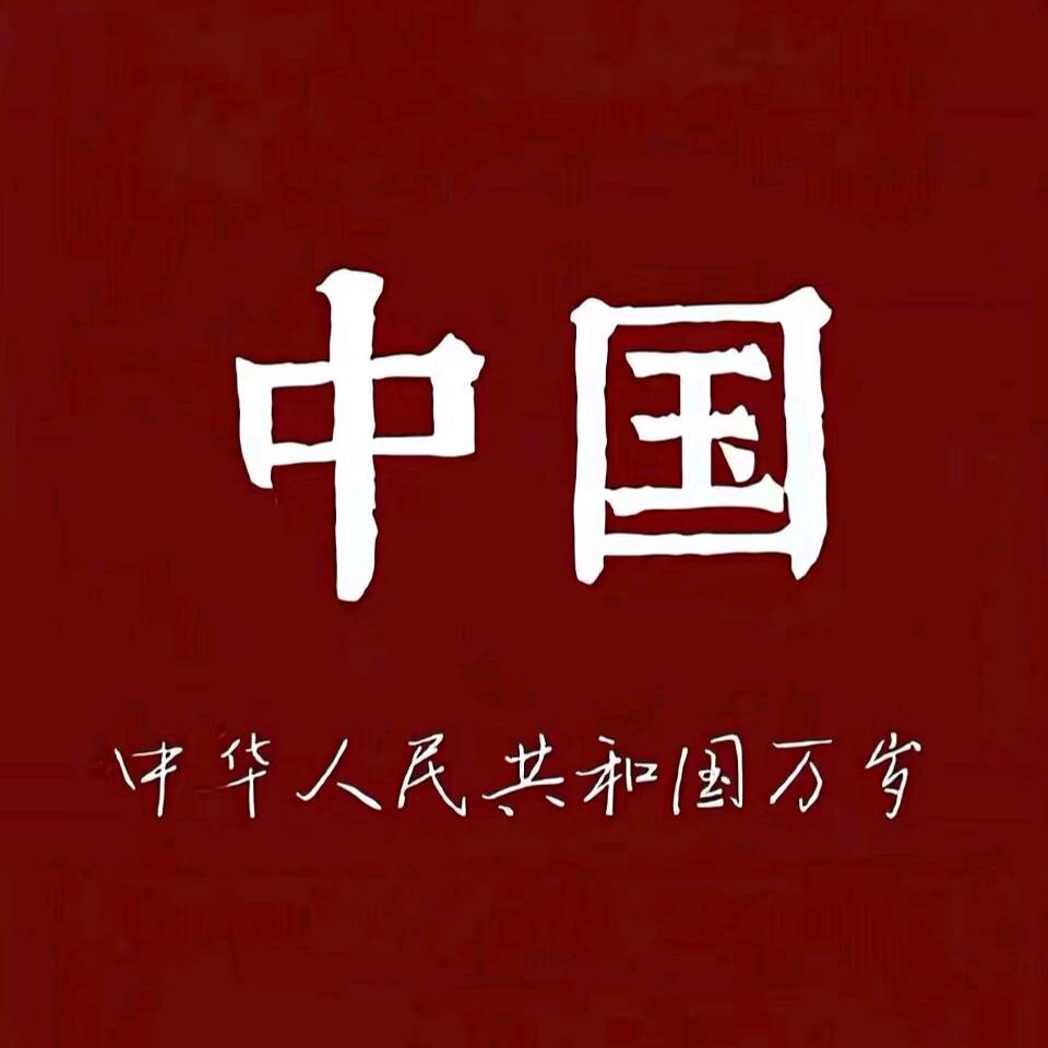 奈奈生