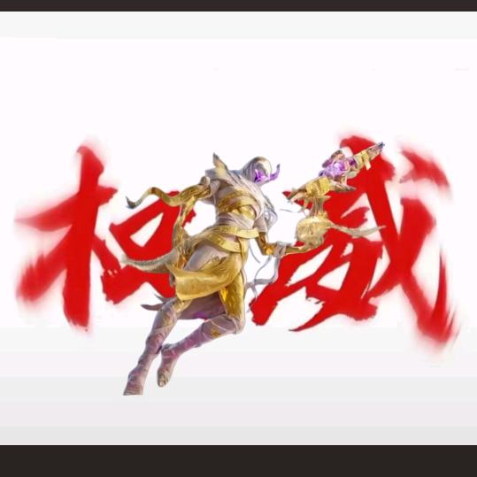 龙在天涯🔹我的世界