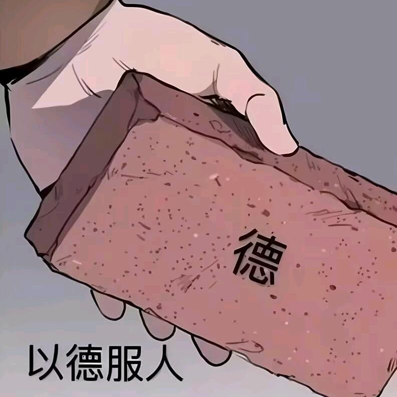 人生若只如初见