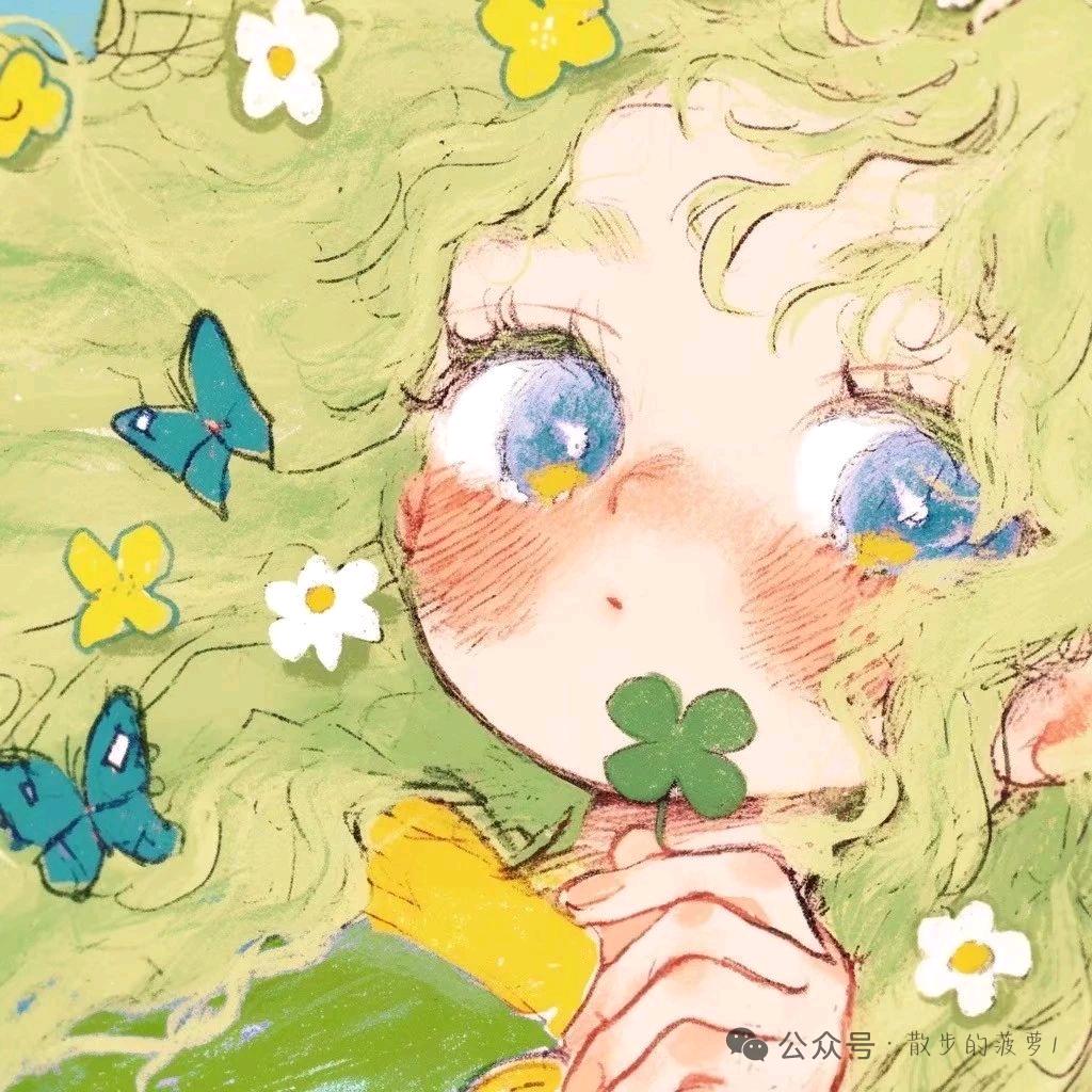 美了个夏