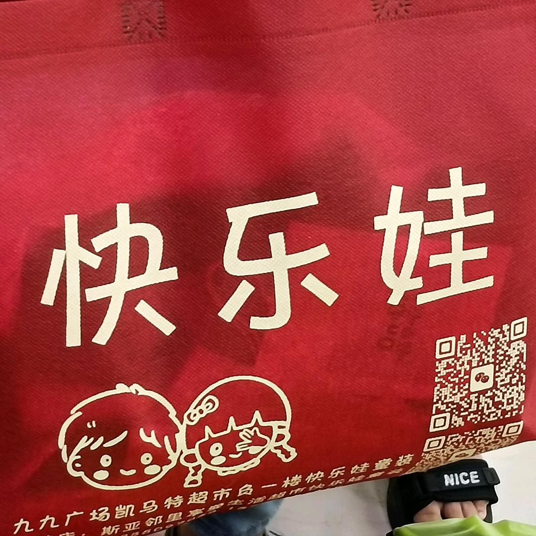 滁州南谯区快乐娃童装阿莲
