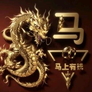 马响磊
