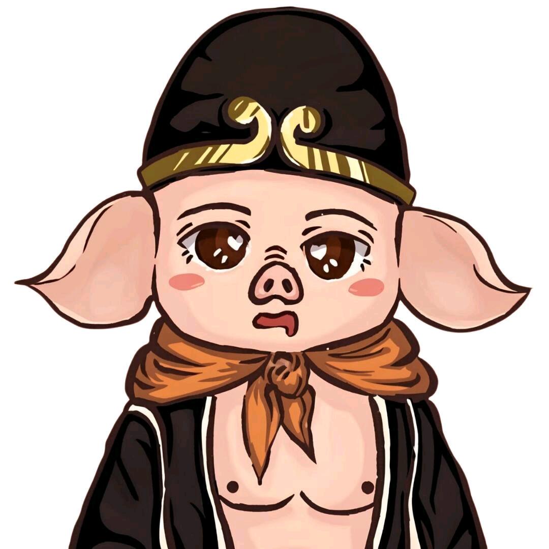 八戒、
