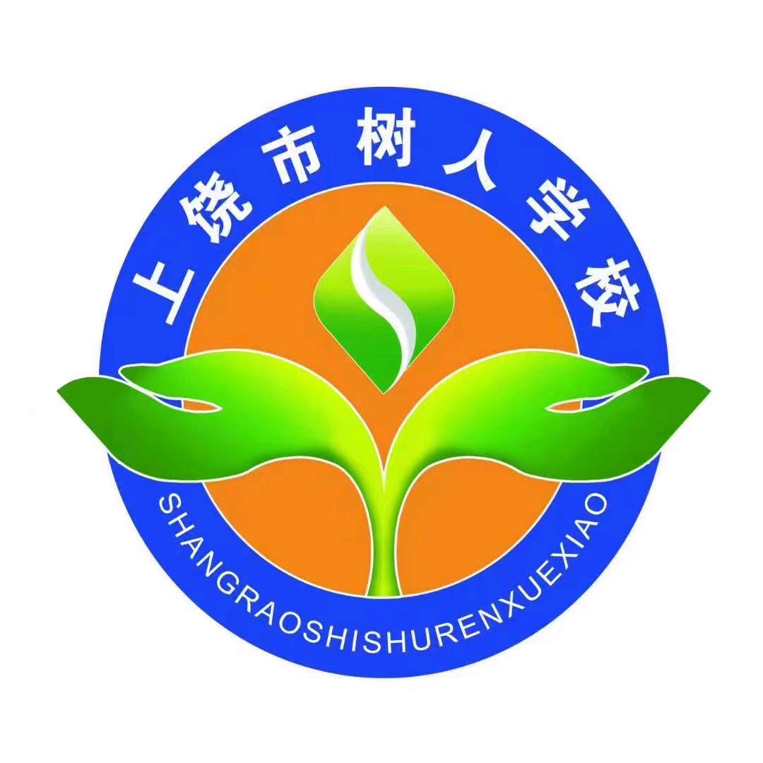 与时俱进