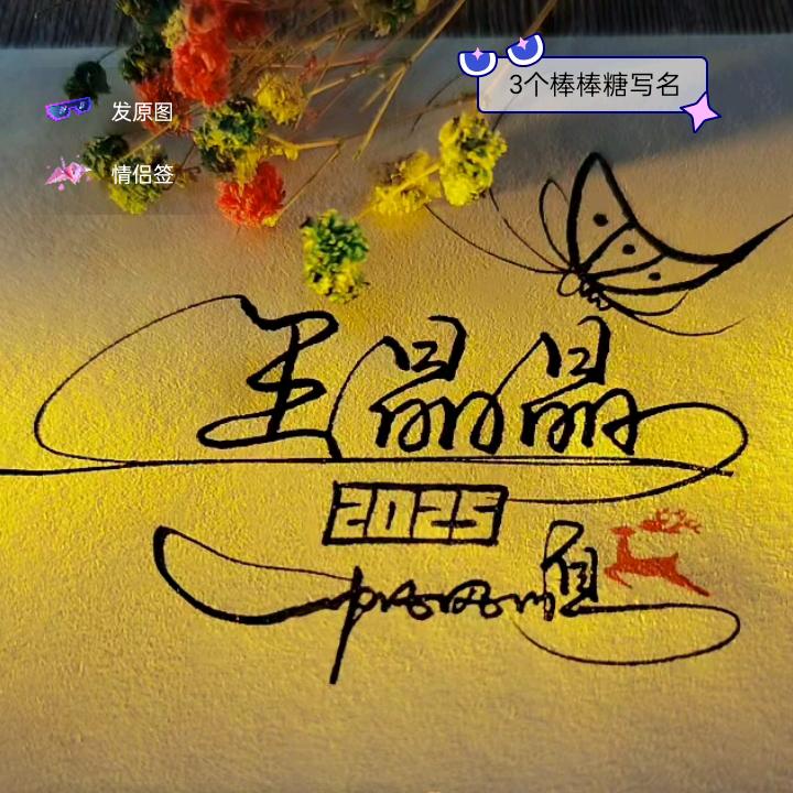 望穿秋水的等待