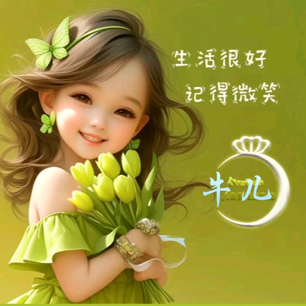 ꕥ᭄小富婆ꦿঞ臭豆腐