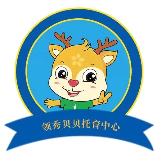 艾叡托育（妈妈级品质）