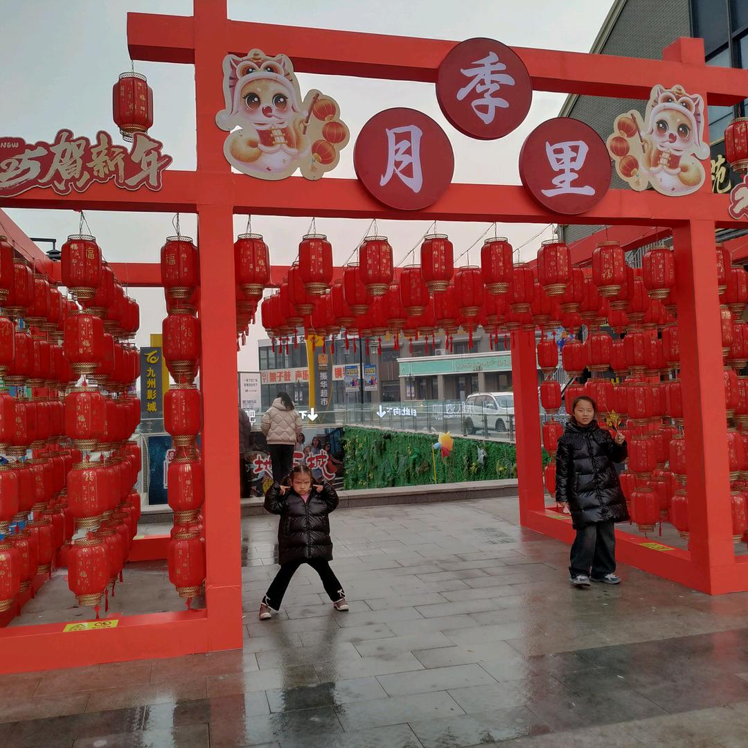 珍惜眼前人