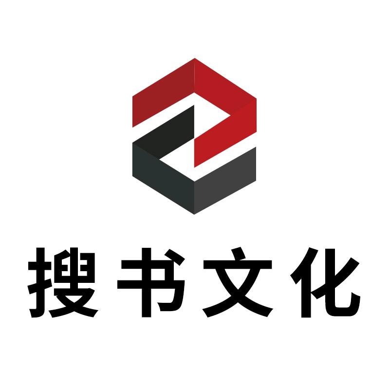 搜书文化官方旗舰店
