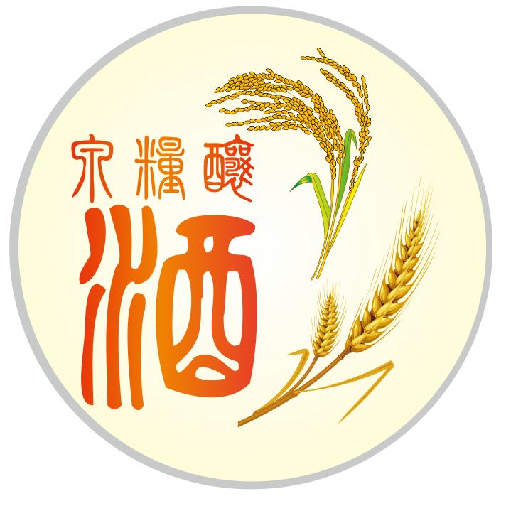 🏺泉粮酿酒