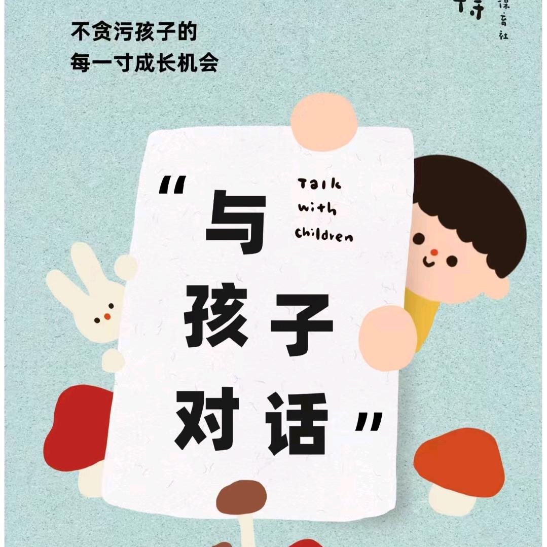 植得保育社紫金园区