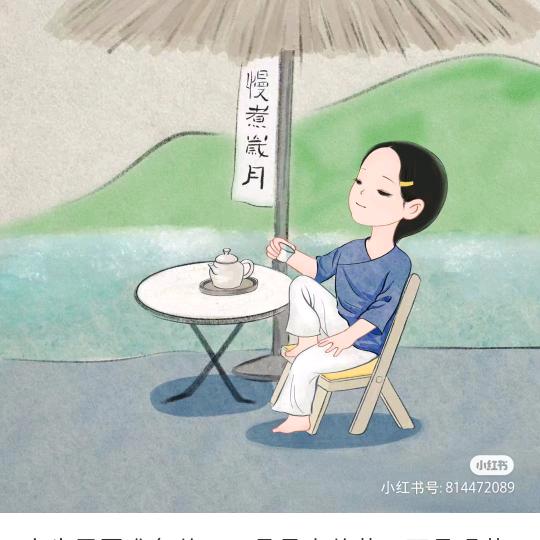 莺歌燕舞