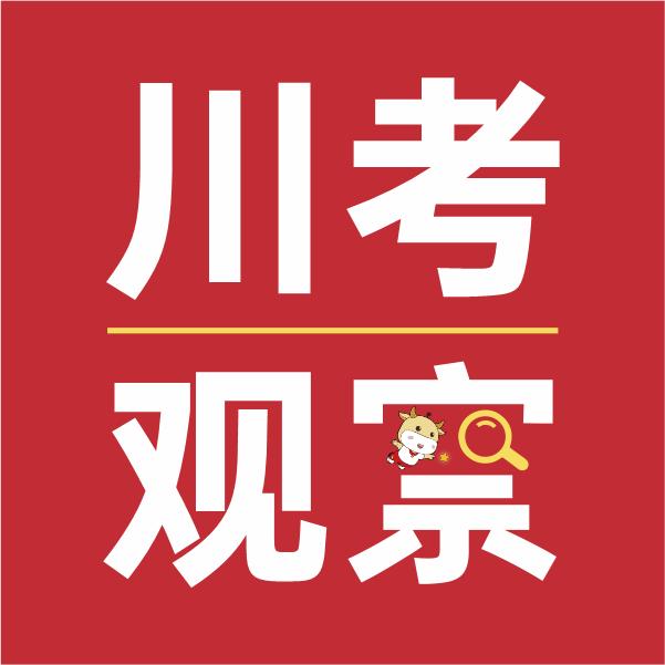 金标尺川考观察