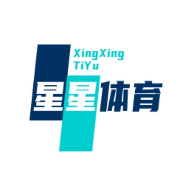 星星说体育