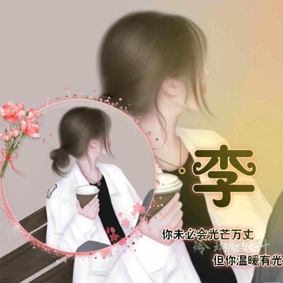 从心出发@