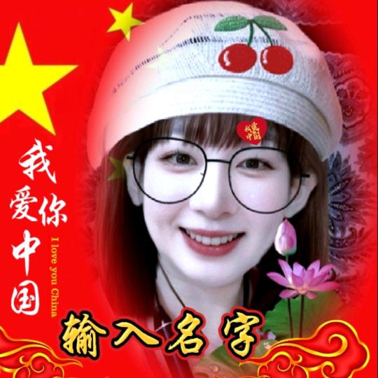 开开心心