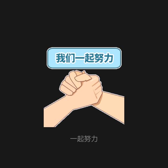 岁稔有余