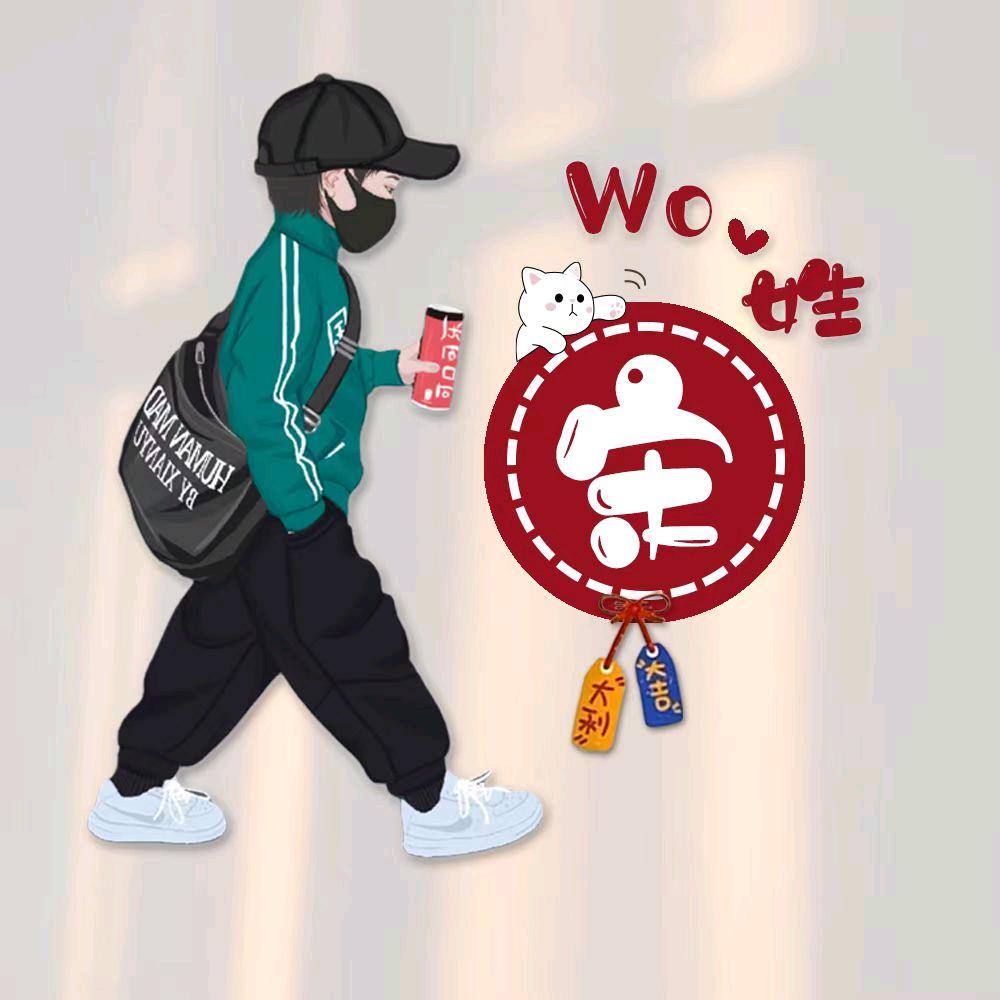 八方进财福