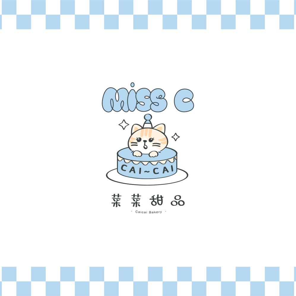 MissC菜菜甜品