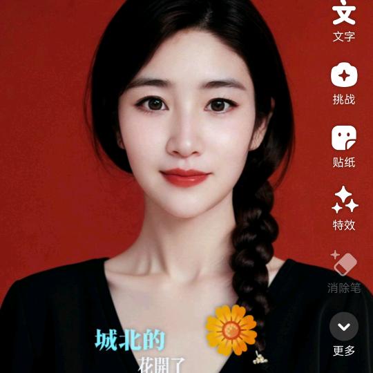 李哇塞🍓