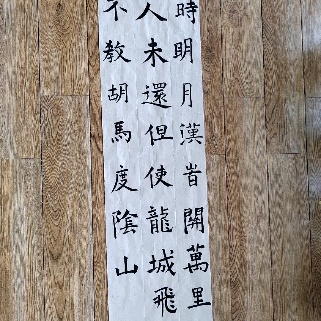小兰