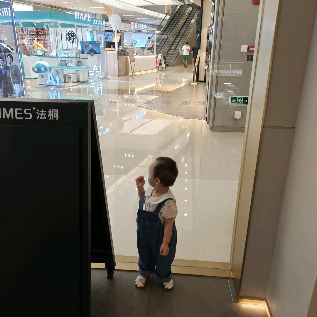 恰子