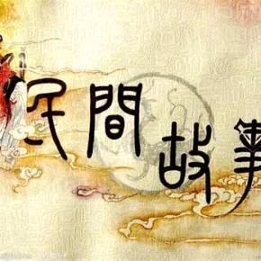 深见未来