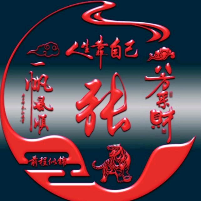 一丝逆风