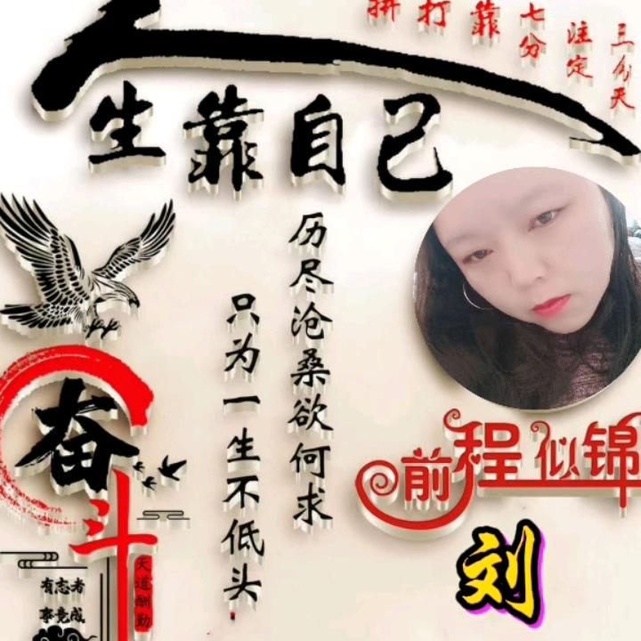 傻媳妇单亲宝妈