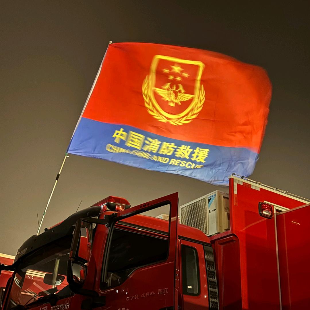 华豫消防就业处