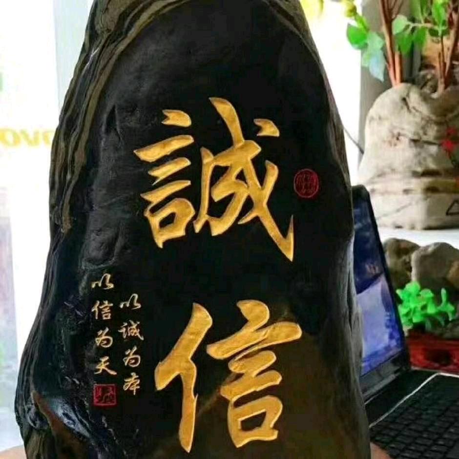 昆仑辉哥