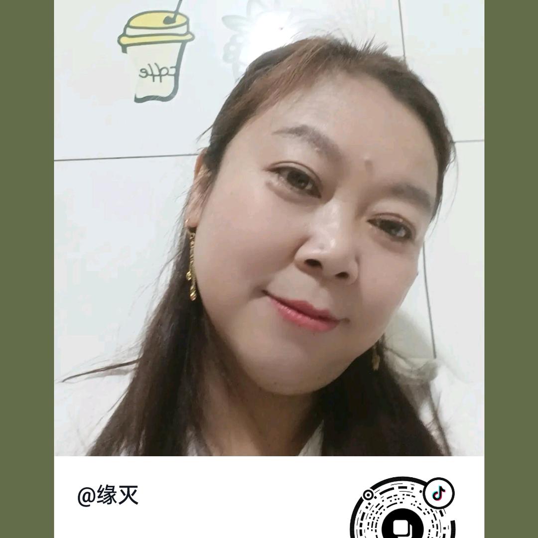 断念