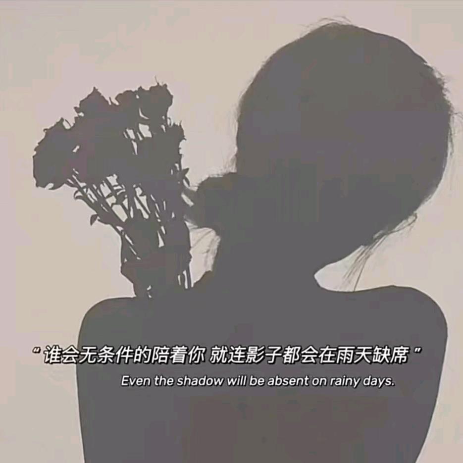 爱笑的眼睛