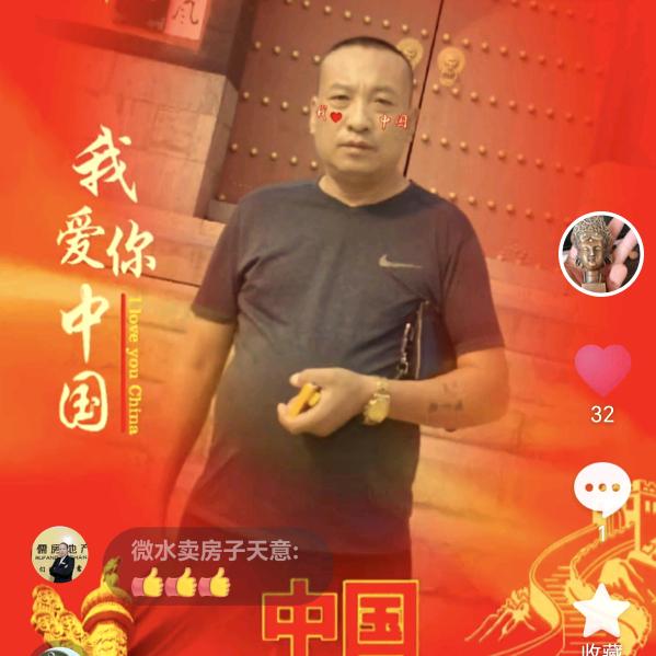 玉观音