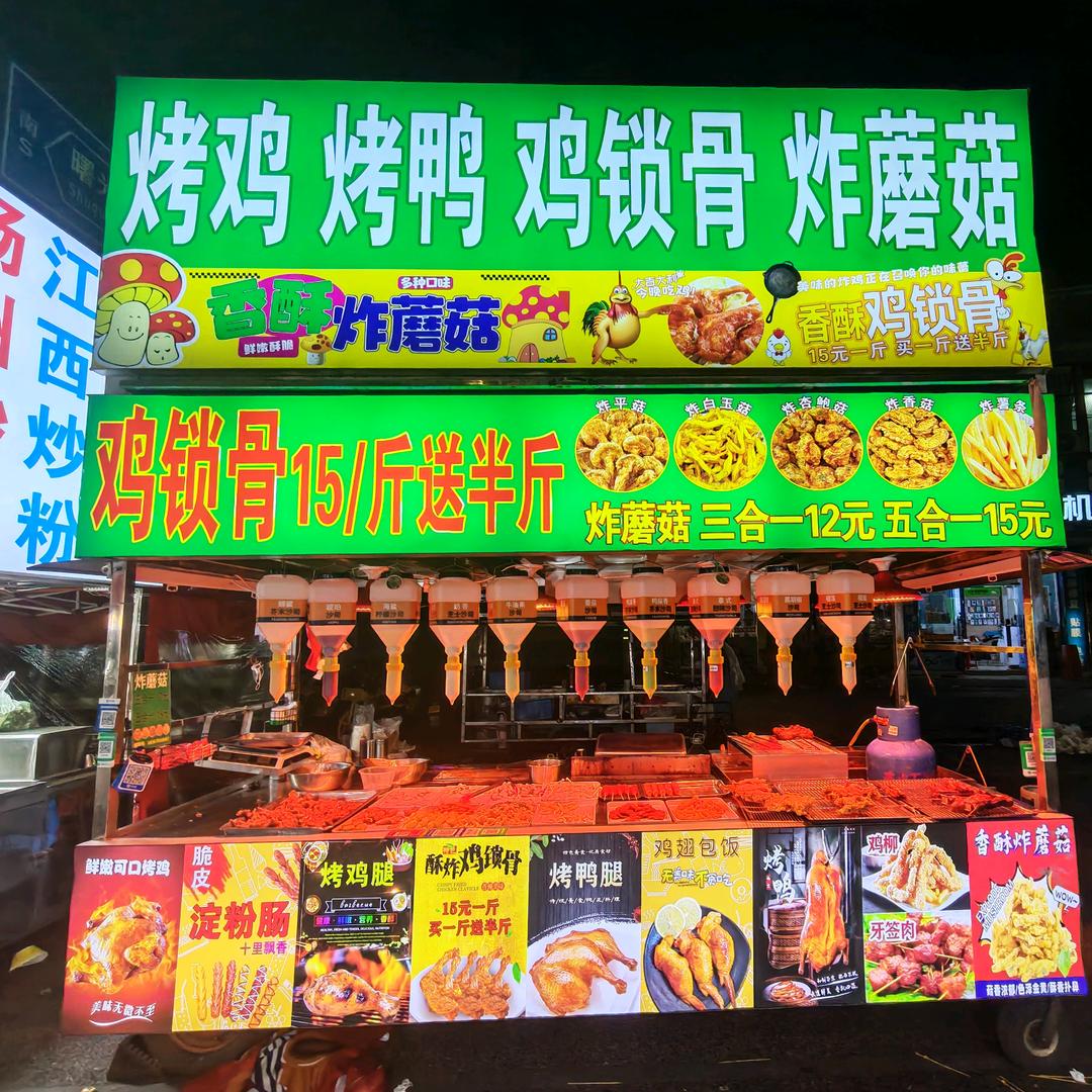 奥尔良烤鸡（清溪东路摊位）义乌技术培训