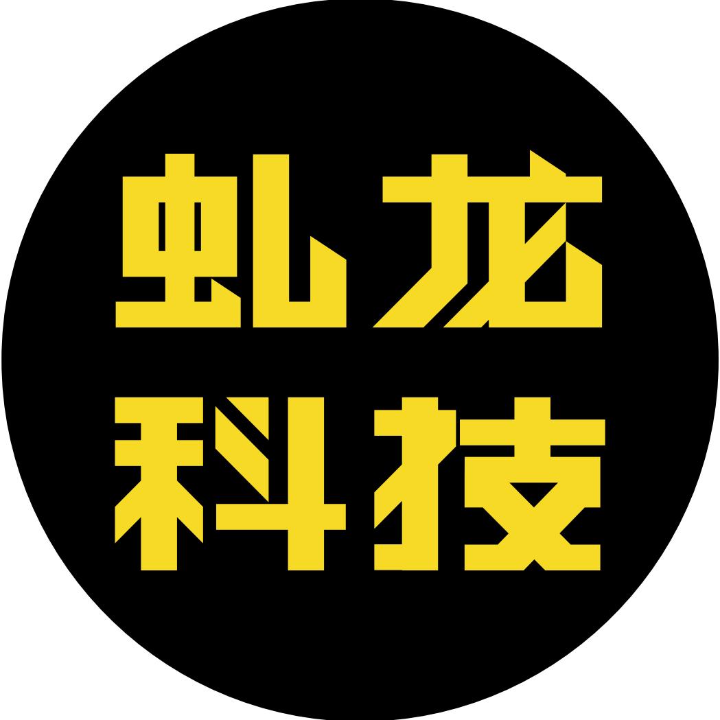 骏骑（Surron虬龙科技）