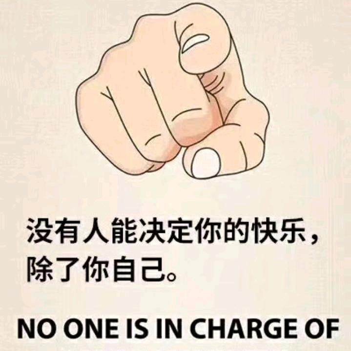 活在当下（感悟百态人生）