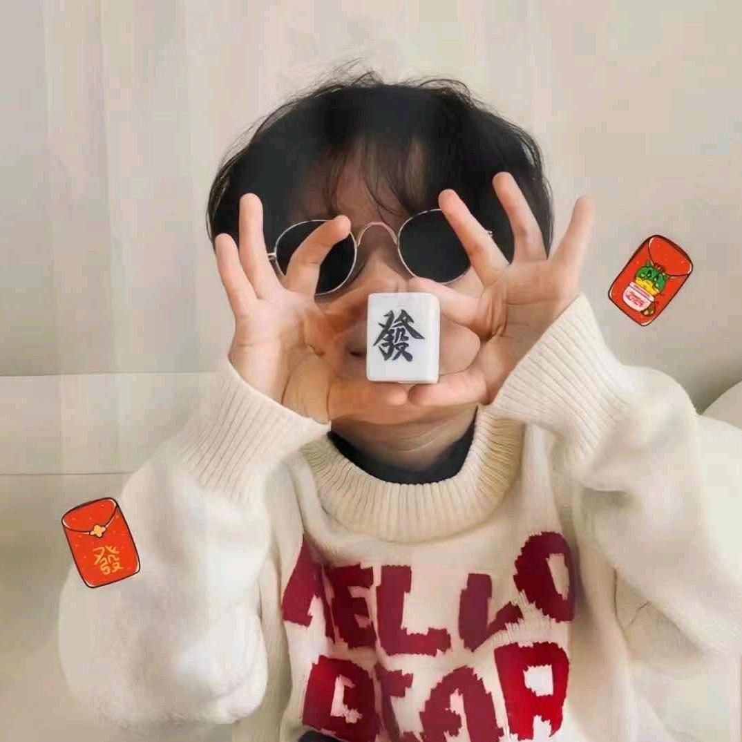 魏魏名品
