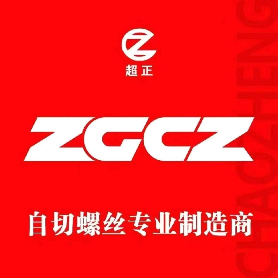 超正门窗自切螺丝厂家