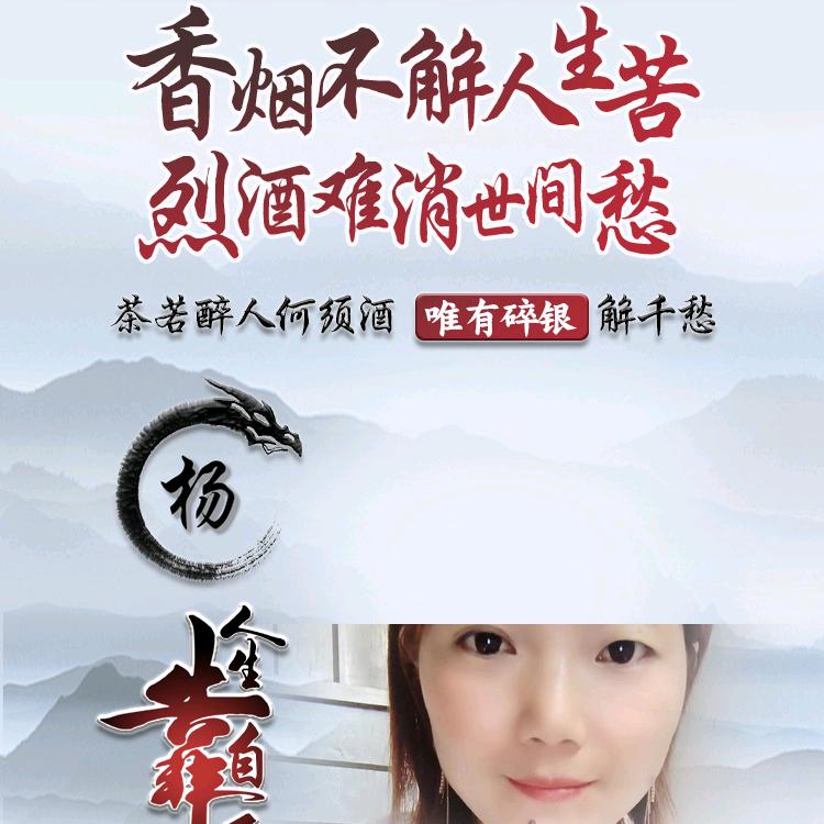 🥀随遇🐍💐🥀🌲而安🎋🌵