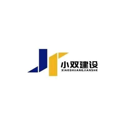 小双建设（邓州马良）