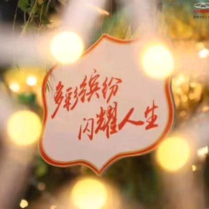 锁柱
