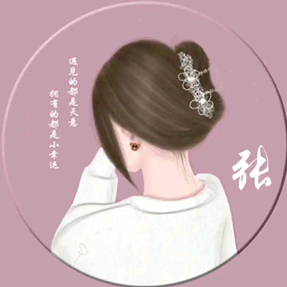 小幸运（拒绝私聊）