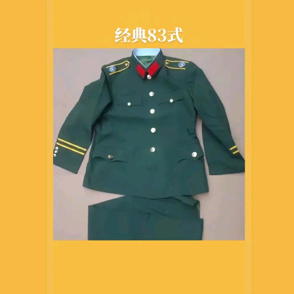 火猛男