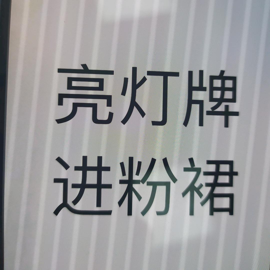 i ei ei e