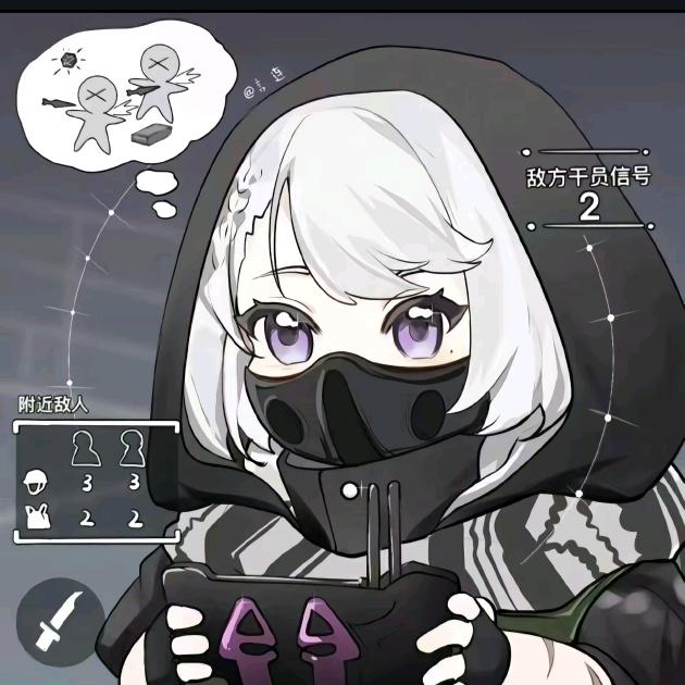 三角洲晴吖（哈夫币♻）