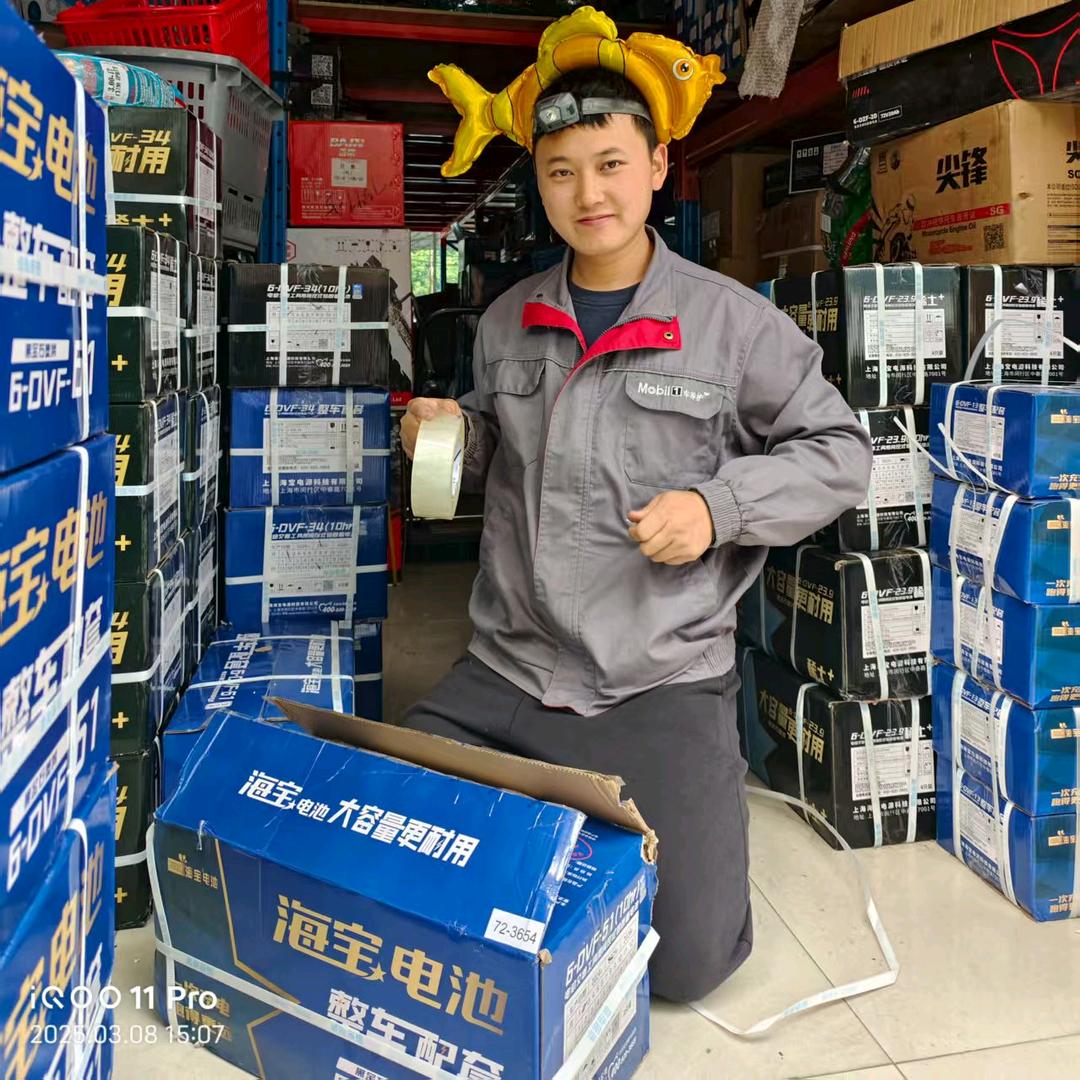 攀枝花市仁和区风之行摩配经营部