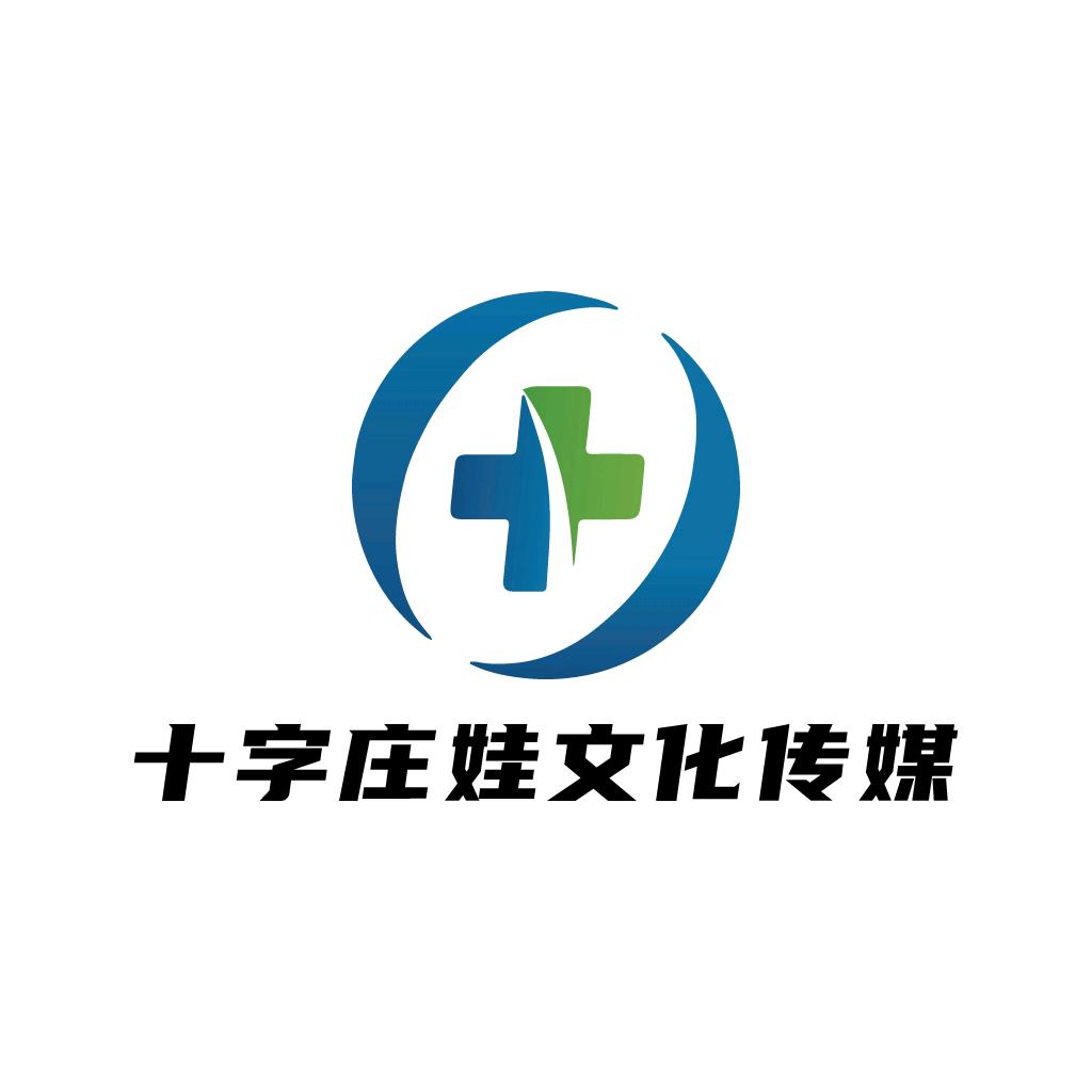 刘集十字庄娃文化传媒