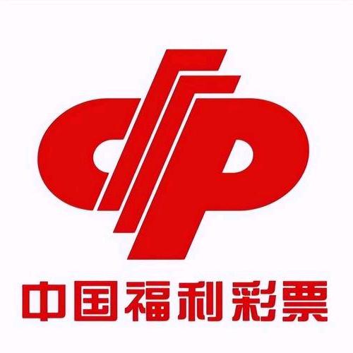 洪江市福彩